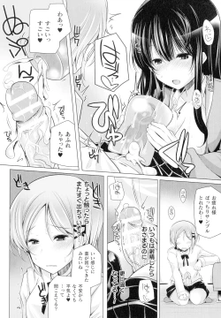 Page 106 of Comic Unreal The Best Futanari Collection