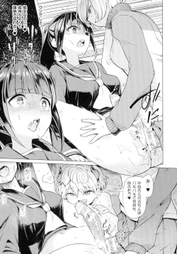 Page 141 of Comic Unreal The Best Futanari Collection