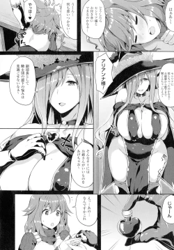 Page 150 of Comic Unreal The Best Futanari Collection