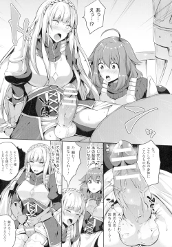 Page 153 of Comic Unreal The Best Futanari Collection