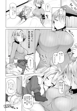 Page 24 of Comic Unreal The Best Futanari Collection