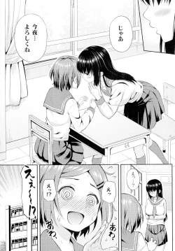 Page 43 of Comic Unreal The Best Futanari Collection