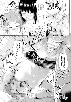 Page 53 of Comic Unreal The Best Futanari Collection