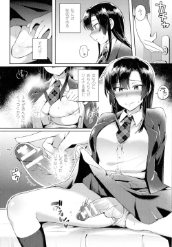 Page 58 of Comic Unreal The Best Futanari Collection