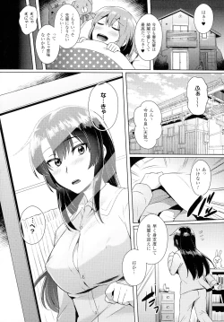 Page 64 of Comic Unreal The Best Futanari Collection