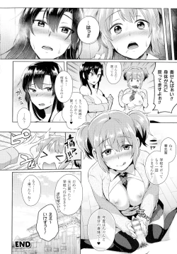 Page 78 of Comic Unreal The Best Futanari Collection