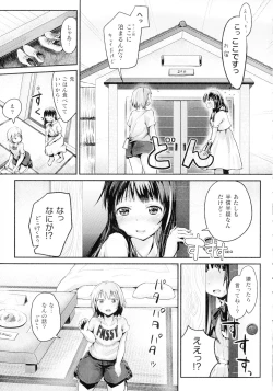 Page 83 of Comic Unreal The Best Futanari Collection