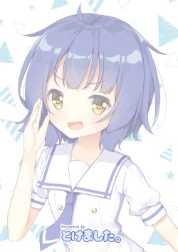 Page 16 of Maya-chan to Naisho