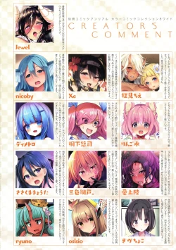 Page 176 of Bessatsu Comic Unreal Color Comic Collection 8 Wide