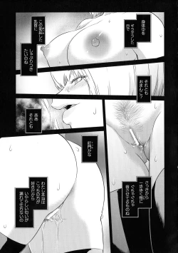 Page 35 of Haiboku Otome Ecstasy SP8