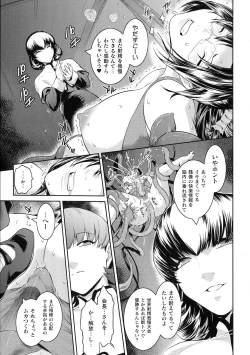 Page 43 of Haiboku Otome Ecstasy SP8