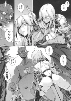 Page 101 of Haiboku Otome Ecstasy SP10