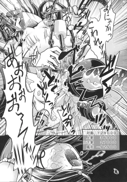 Page 207 of Haiboku Otome Ecstasy SP10