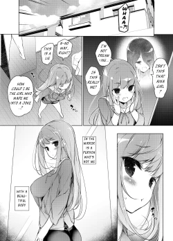 Page 7 of "Watashi o Baka ni Shita Onna" ni Natta Watashi | I turned into the Girl who Bullied Me