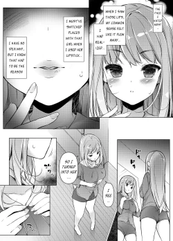 Page 8 of "Watashi o Baka ni Shita Onna" ni Natta Watashi | I turned into the Girl who Bullied Me