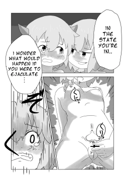 Page 12 of Sealing Lewd Tattoo