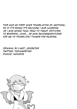 Page 17 of Sealing Lewd Tattoo