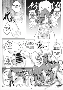 Page 21 of Honto no Kimochi