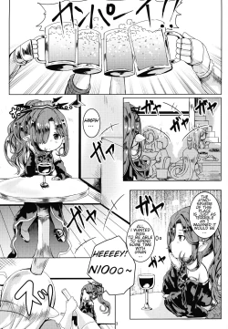 Page 2 of Honto no Kimochi