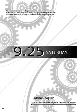 Page 39 of Alisa's EP Collection