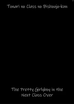 Page 6 of Tonari no Class no Bishoujo-kun