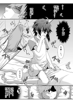 Page 19 of Ore o Senpai no Mesu ni Shite Kudasai