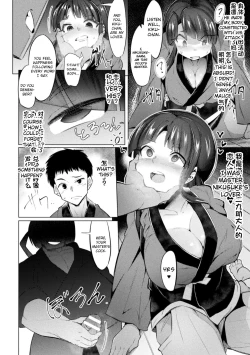 Page 4 of Saimin Karate Juudan