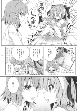 Page 10 of VIP Taiguu da yo! Astolfo-kyun
