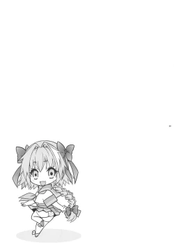 Page 29 of VIP Taiguu da yo! Astolfo-kyun