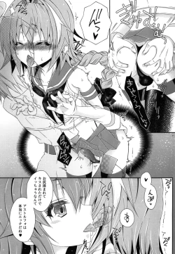 Page 10 of Coshame da yo! Astolfo-kyun