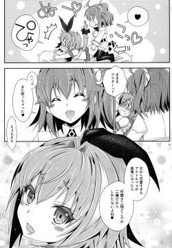 Page 24 of Coshame da yo! Astolfo-kyun