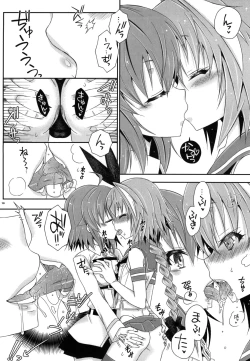 Page 9 of Coshame da yo! Astolfo-kyun