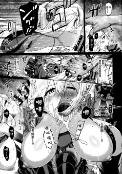 Page 15 of Soko ga Kuubo Seiki no Shangri-La 丨 那裡是空母棲姬的理想鄉