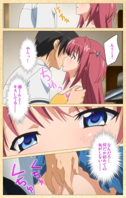 Page 106 of Fukubiki! Triangle Kanzenban