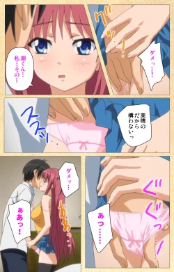 Page 107 of Fukubiki! Triangle Kanzenban