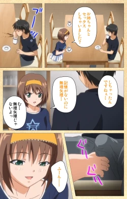 Page 119 of Fukubiki! Triangle Kanzenban