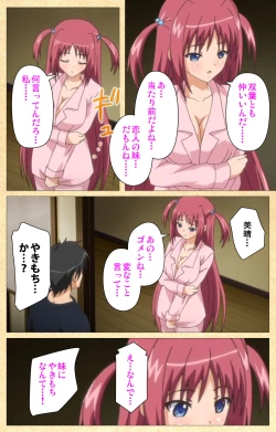 Page 122 of Fukubiki! Triangle Kanzenban