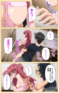 Page 125 of Fukubiki! Triangle Kanzenban