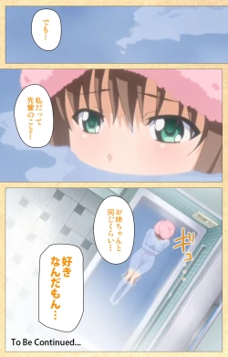 Page 131 of Fukubiki! Triangle Kanzenban