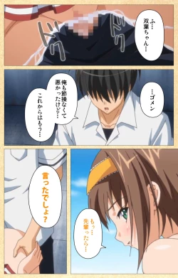 Page 175 of Fukubiki! Triangle Kanzenban