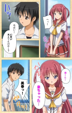 Page 178 of Fukubiki! Triangle Kanzenban