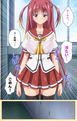 Page 180 of Fukubiki! Triangle Kanzenban