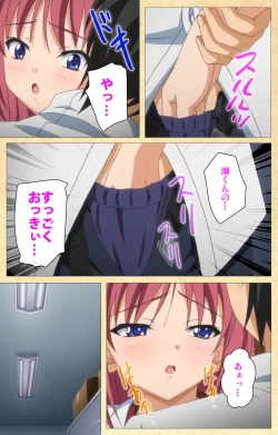 Page 188 of Fukubiki! Triangle Kanzenban