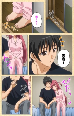 Page 225 of Fukubiki! Triangle Kanzenban