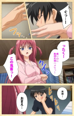 Page 230 of Fukubiki! Triangle Kanzenban