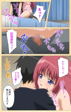 Page 233 of Fukubiki! Triangle Kanzenban