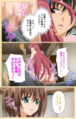 Page 240 of Fukubiki! Triangle Kanzenban