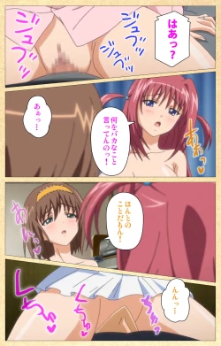 Page 245 of Fukubiki! Triangle Kanzenban