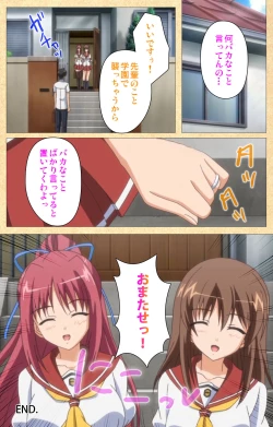 Page 252 of Fukubiki! Triangle Kanzenban