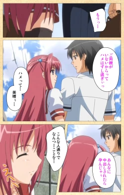 Page 27 of Fukubiki! Triangle Kanzenban